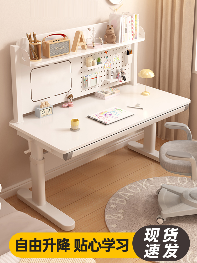 升降书桌实木儿童学习桌带抽屉中小学生卧室写字台手摇可调节桌子