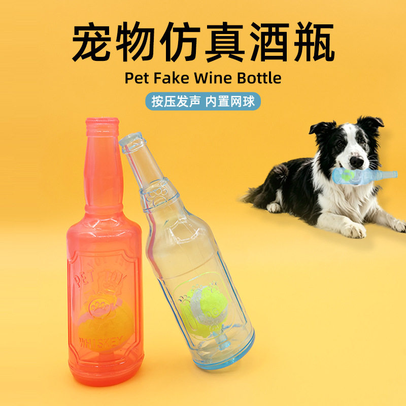 热销宠物发声耐咬磨牙漂浮TPR