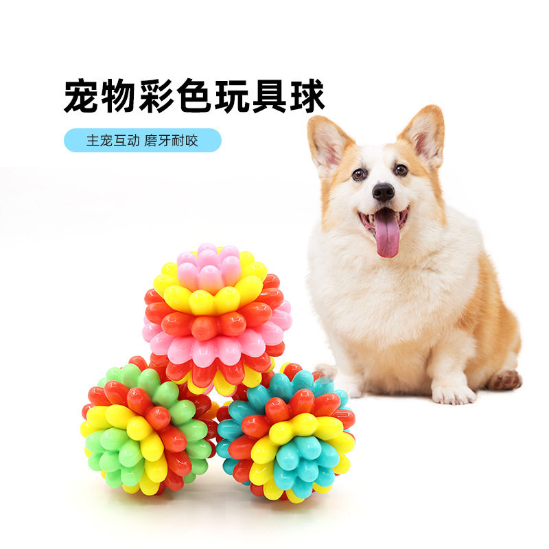 新品彩色耐咬软胶宠物玩具球狗狗