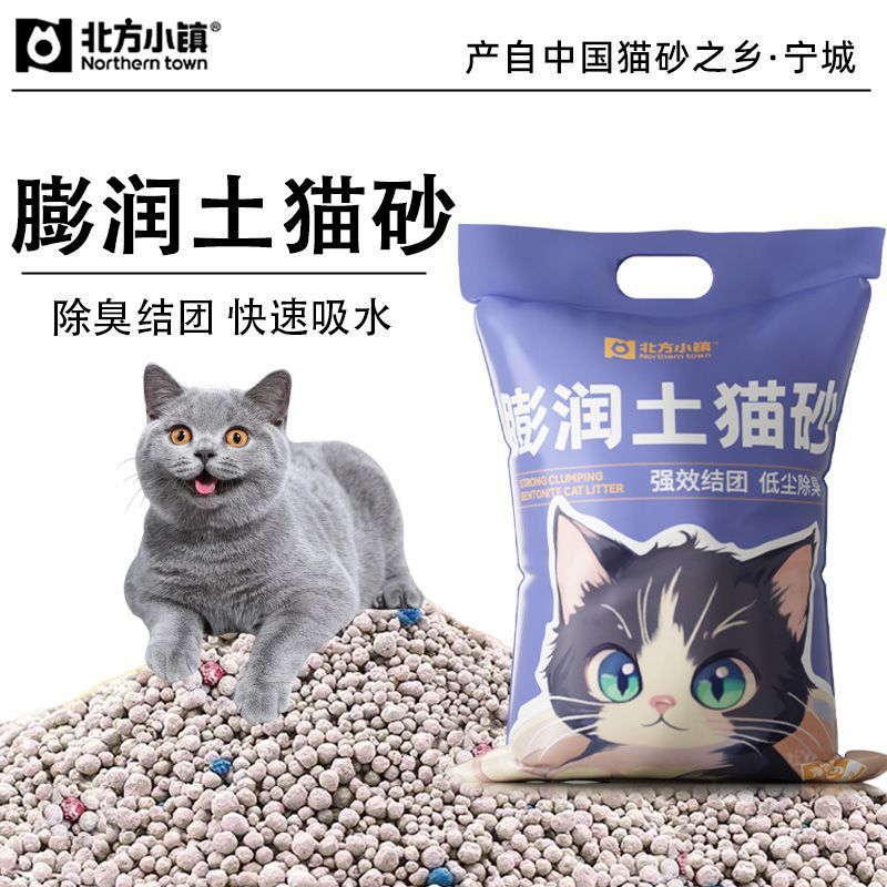 猫砂20斤装膨润土除臭猫沙40大