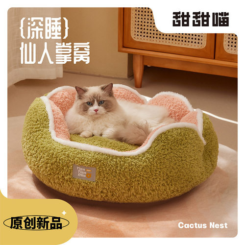 猫窝狗窝冬季半封闭四季通用泰迪