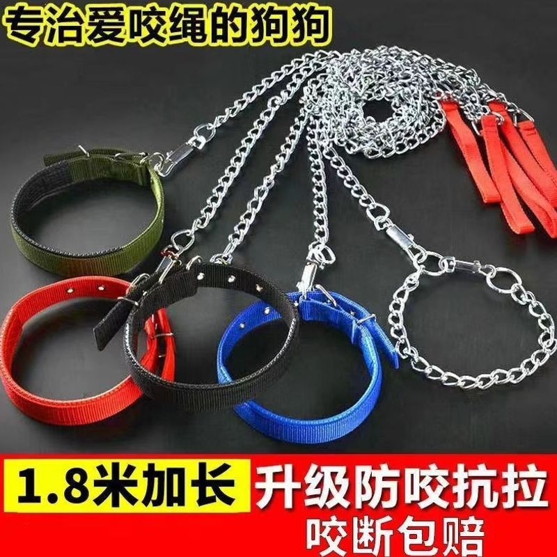狗狗专用加粗铁链牵引绳12米18至
