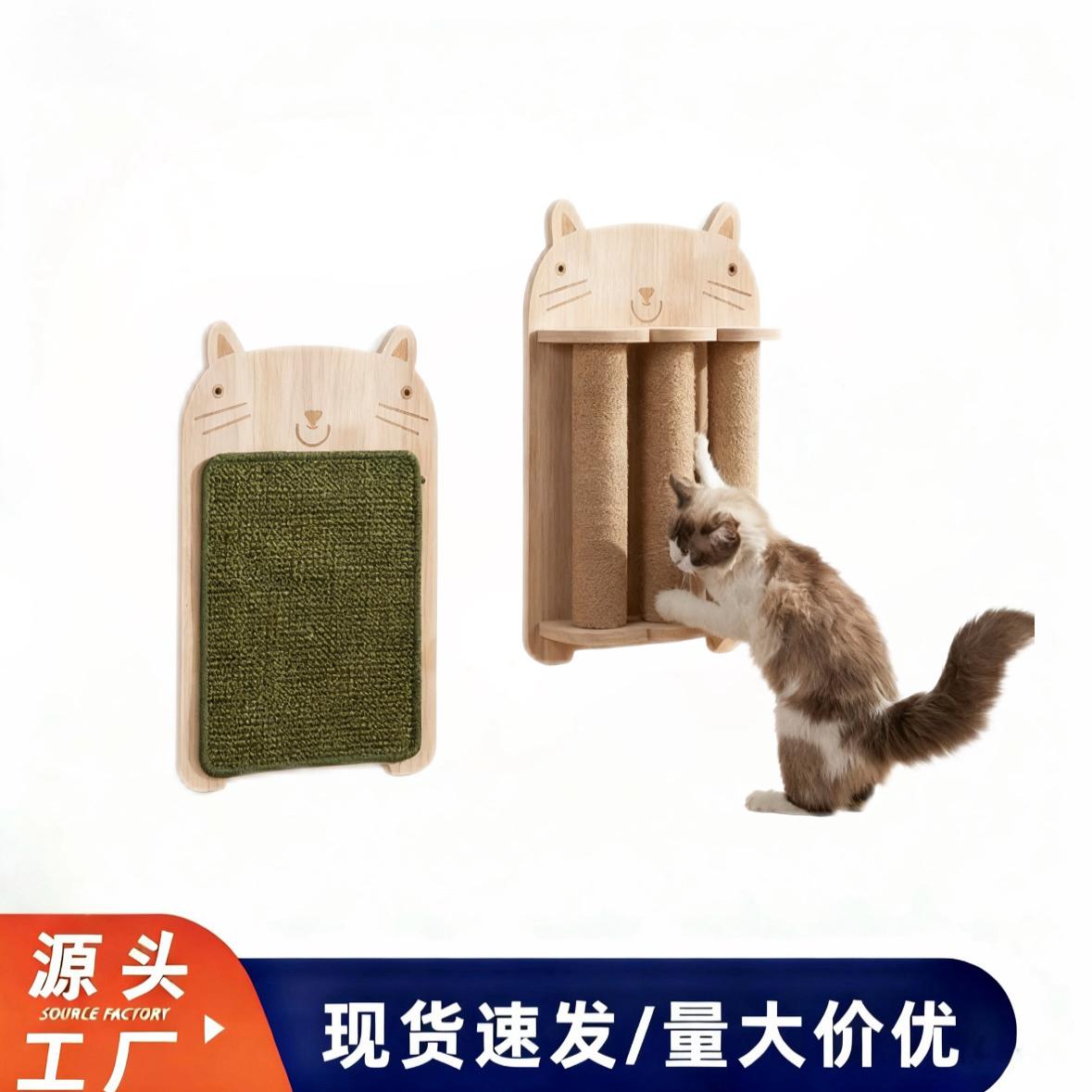 猫抓板玩具木质磨爪球+剑麻绳