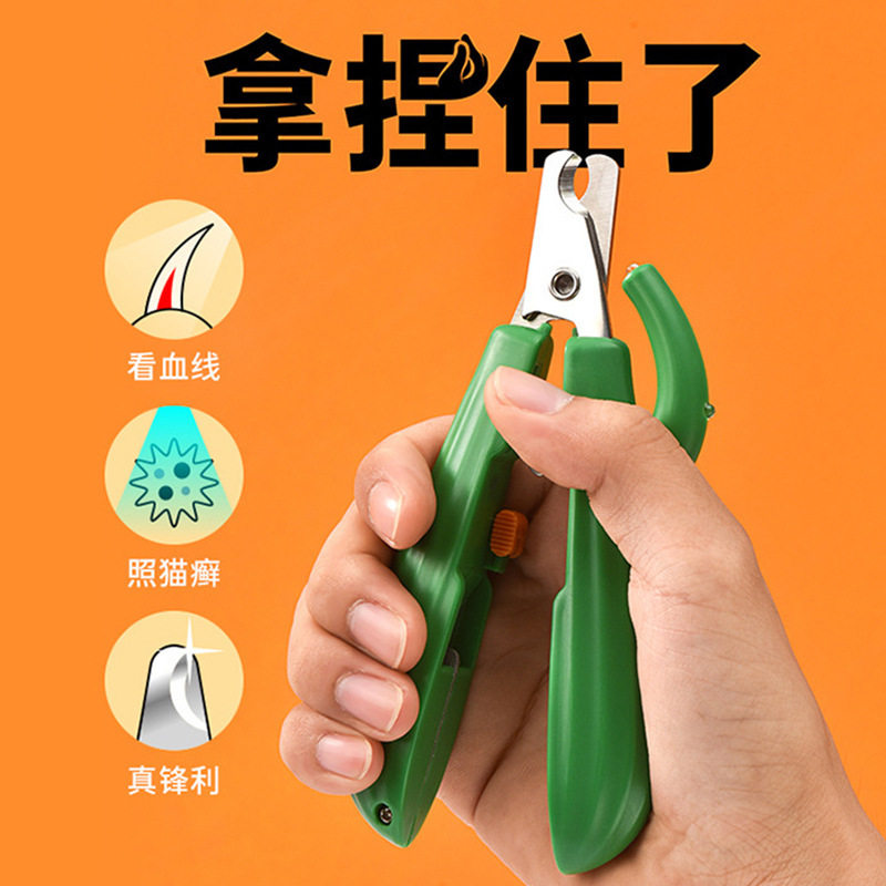 派可为工厂店猫咪LED防出血｜