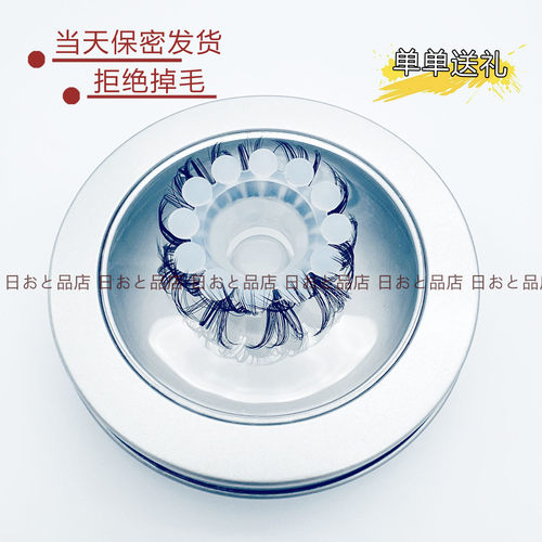 羊眼毛圈套马毛男士马尾硅胶圈天然海狗弹力不掉毛新款羊眼马毛圈