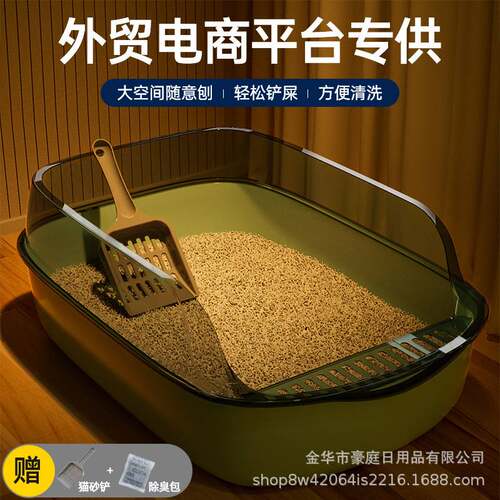 半封闭超大号加厚猫砂盆防外溅猫