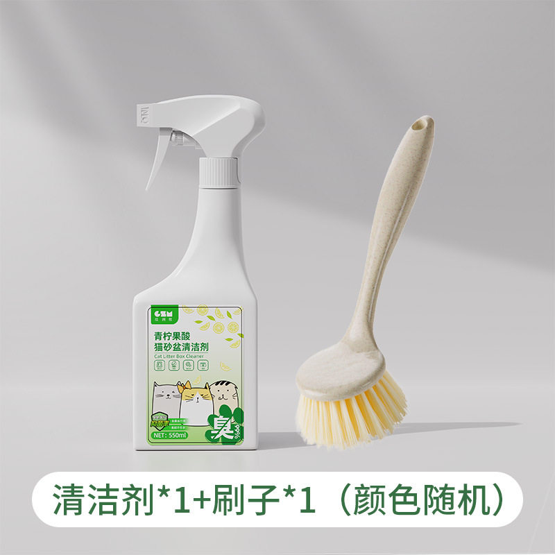 猫砂盆专用清洁剂杀菌去尿味祛臭