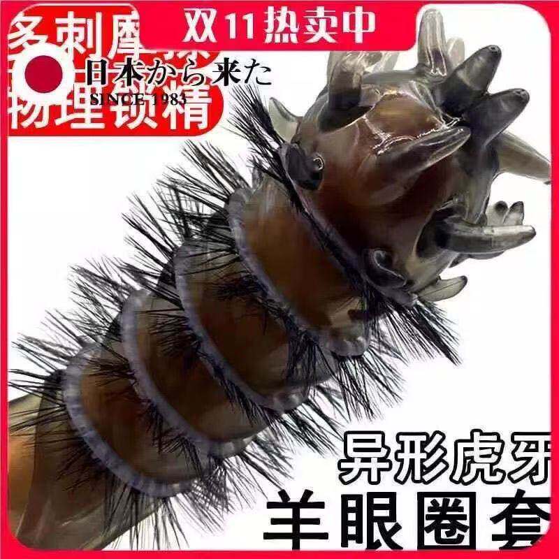 新款硅胶水晶龙珠套环龙爪套珠龙珠套珠二师兄盔甲铠甲战斗解压