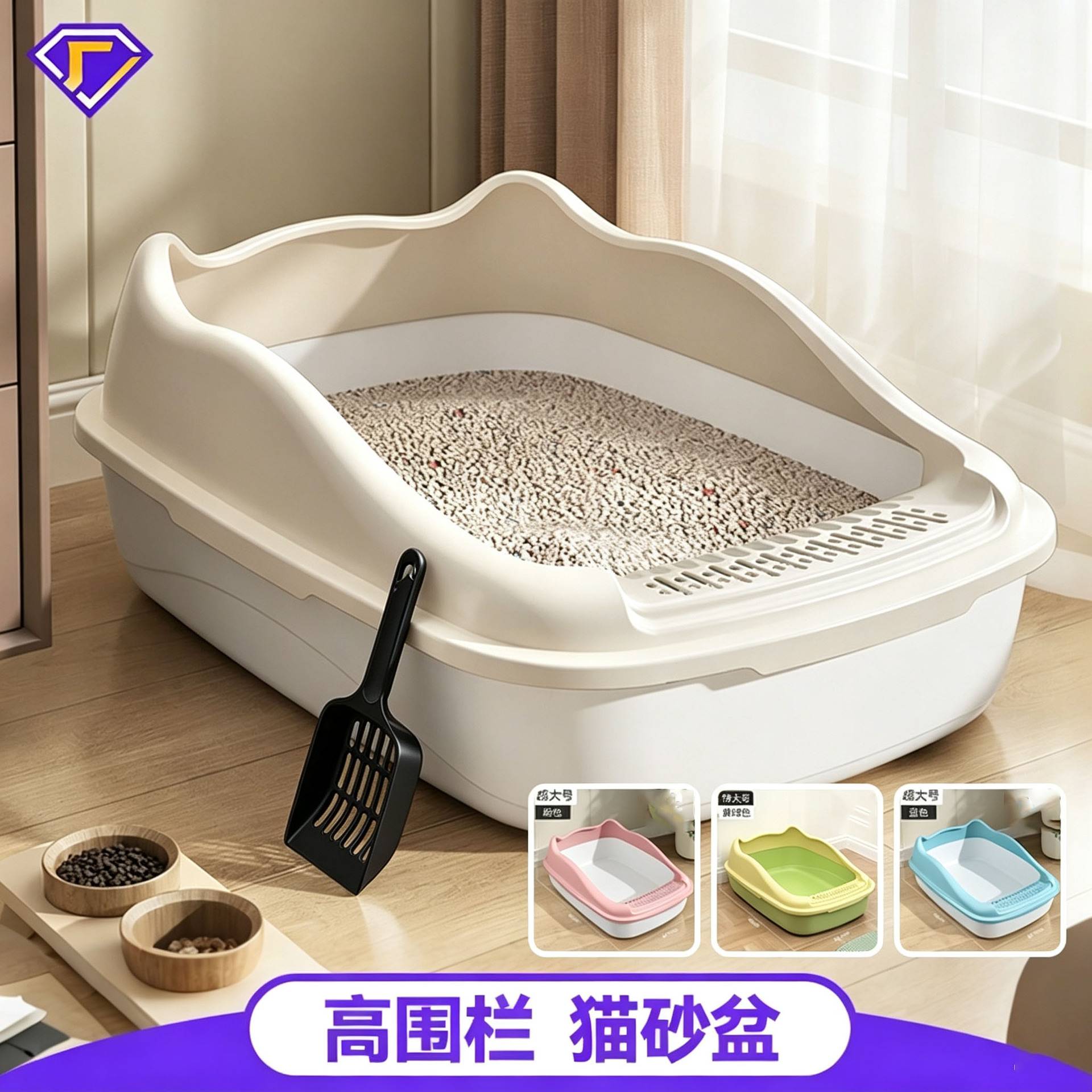 高围栏大号半封闭猫砂盆特大号防