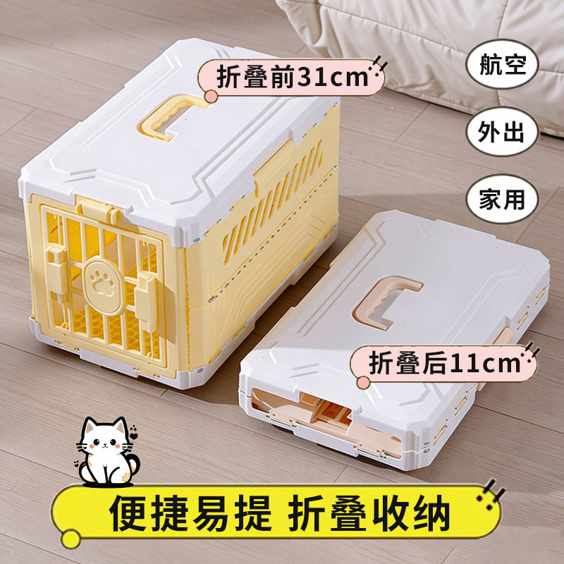 猫咪专用可折叠航空托运箱｜宠物图片