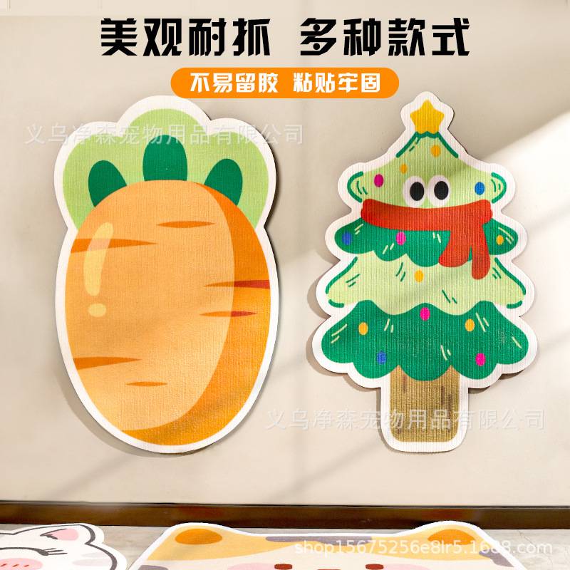 异形猫爬贴卡通设计耐磨耐抓攀爬