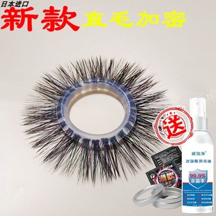 羊眼睛圈套马毛男士马尾硅胶环套天然弹力男士硅胶圈羊眼圈不掉毛