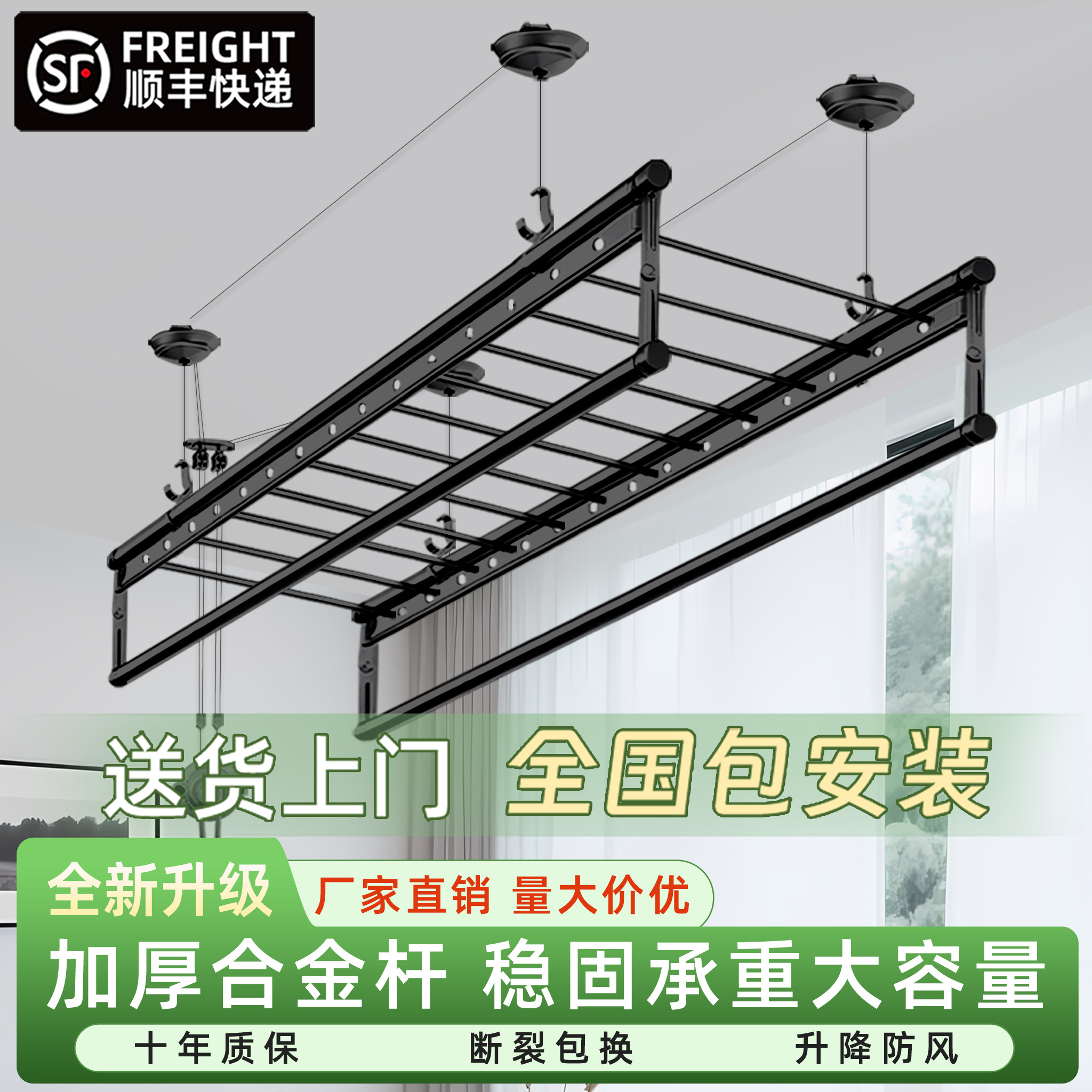 升降晾衣架手摇器阳台双杆四杆晾衣杆顶装手动家用自动晒衣架凉衣