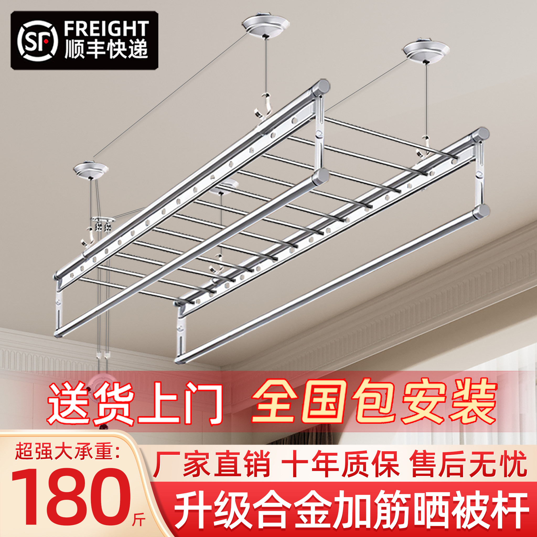 顶装手摇升降晾衣架家用室内阳台双杆晒被干衣家用顶装式手动凉杆