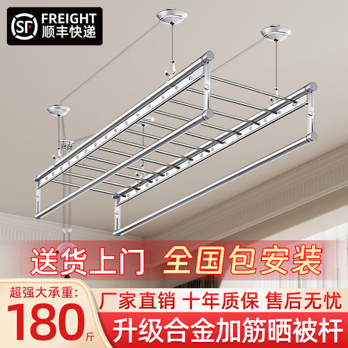 顶装手摇升降晾衣架家用室内阳台双杆晒被干衣家用顶装式手动凉杆