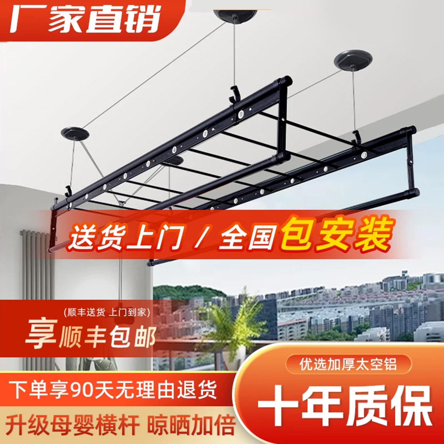 包安装升降晾衣架手摇器家用晒衣架手动晾衣架阳台伸缩四杆晾衣杆