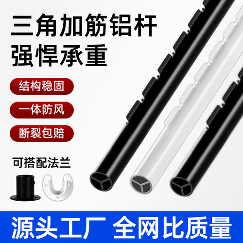 晾衣架墙上固定阳台侧面打孔壁挂式侧装晒衣杆家用飘窗侧墙晾衣杆