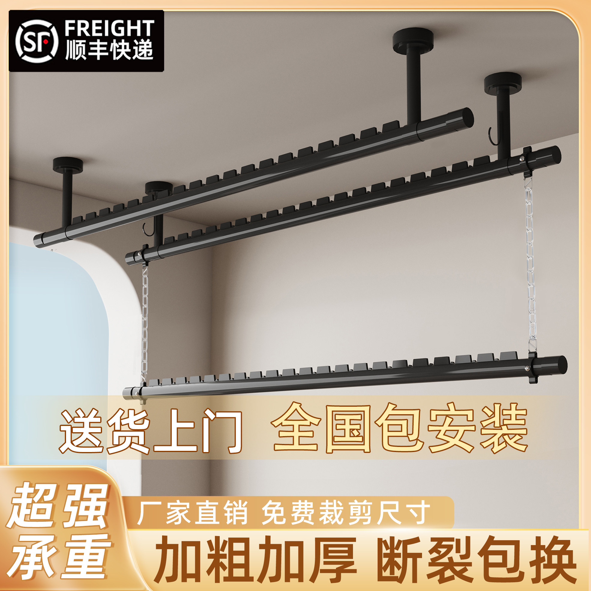 包安装晾衣杆阳台固定式顶装晾衣架吊杆一整根悬挂杆家用墙上吊装