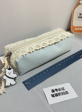【Bolor正品】韩系蕾丝边笔袋学生文具收纳袋可爱卡通挂件浅蓝色
