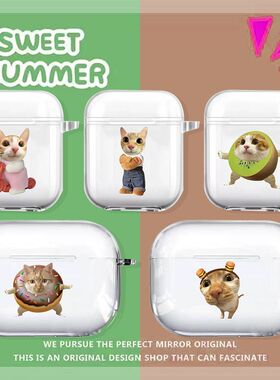 抽象可爱猫咪airpods4代创意保护壳123代Pro2四情侣耳机套软壳