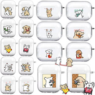麦麦马尔济斯狗耳机保护套Airpods1234p二代卡通线条小狗爱心情侣耳机套原创小众