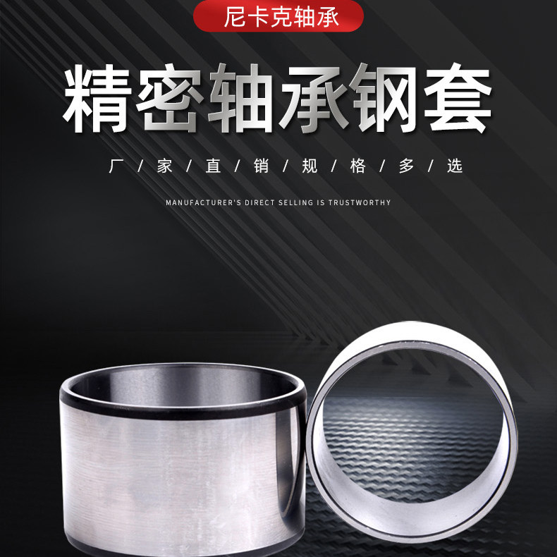 内径内孔8 10 12 17  18 20 22钢套轴套导套轴承套耐磨套隔套衬套,五金/工具,滚针轴承,淘宝优惠券,粉丝福利购,淘宝优惠卷