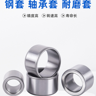 内孔25 30 35 40 50 60钢套轴套耐磨衬套轴承套导套加长套管隔套