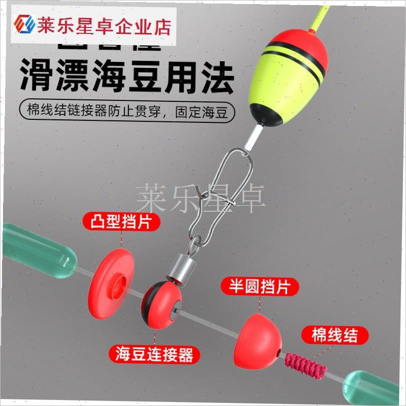 增强海用太空e豆B型别针连接器8八字环海竿路亚大肚漂钓鱼小配件.