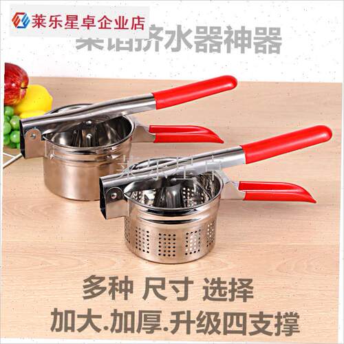 不锈钢菜馅挤水器挤蜂蜜挤油渣蔬菜脱水厨房挤R菜馅神器榨汁压汁.