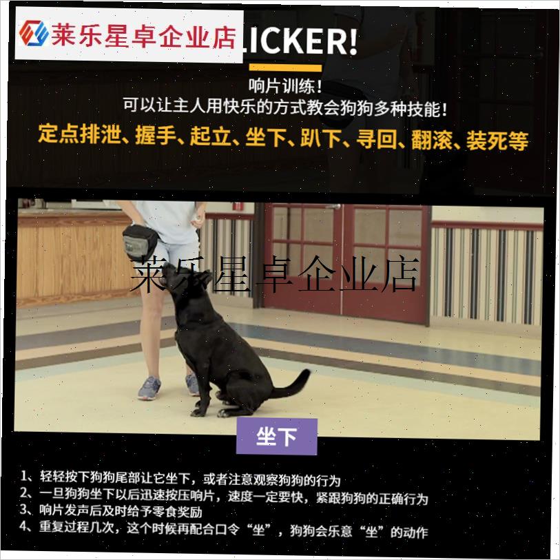 `STARMARK星记o训犬用品口令响片训狗器幼犬训狗训犬腰包奖励零食