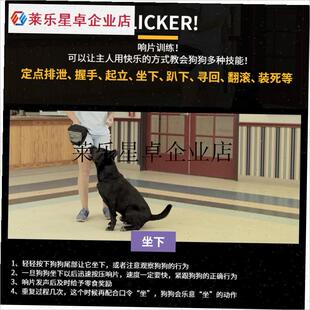 `STARMARK星记o训犬用品口令响片训狗器幼犬训狗训犬腰包奖励零食