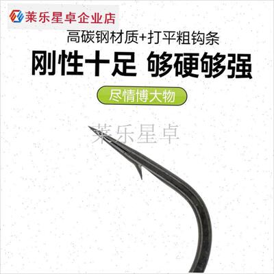 小肥猪路亚宽g腹曲柄钩9003软饵自由德州钓组打黑坑Y钓鳜鱼鲈鱼.