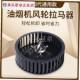 油烟机风轮拉马器厨房油烟机风轮拆卸清K洗专用工具万能拉马器全.