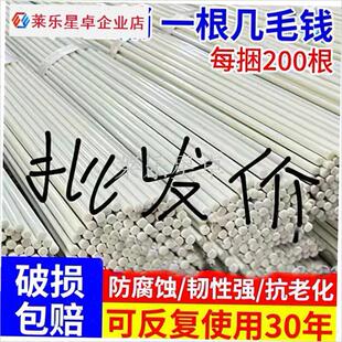 小拱棚支架玻璃纤维杆大棚骨架配件新型搭棚育苗V种菜棚架蔬菜种.