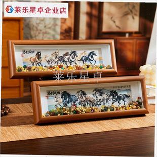 2026马年马到成功o字画摆件八骏图家居装饰摆台礼品招宝招韵送朋.