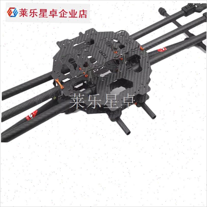 碳纤六轴飞行器航拍六旋翼无人机Tarot飞越FMY680机架配件DIY组.