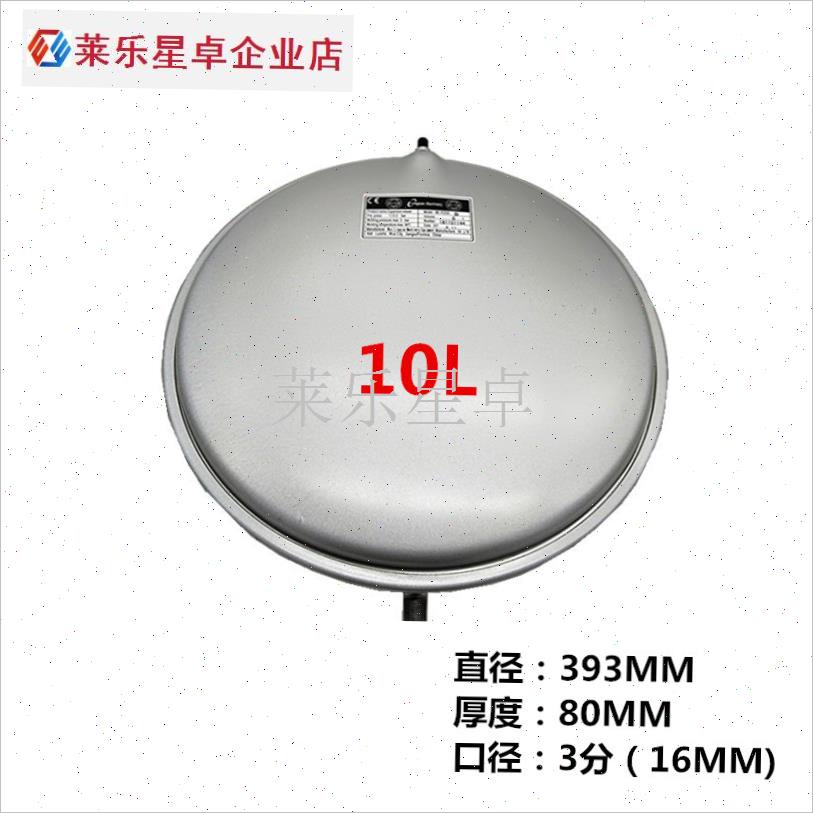 壁挂炉膨胀水箱燃气电采暖炉热水锅D炉原装6升8L圆形方形家用配.