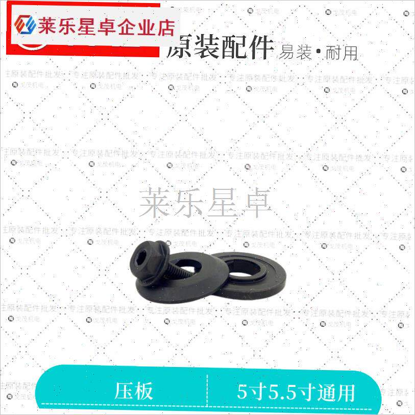 博诺电锯配件5寸5.m5寸125/140圆锯机手柄R开 关护罩无刷马达.