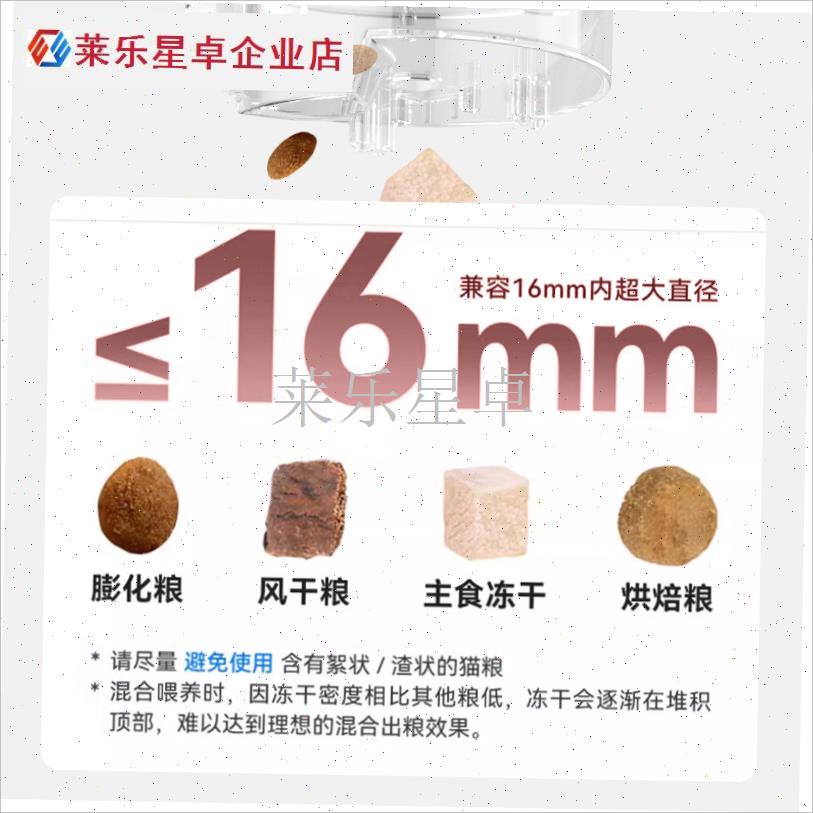 宠物智能自动喂食器猫粮定时x定量自助投喂器猫狗狗猫咪喂食机防.
