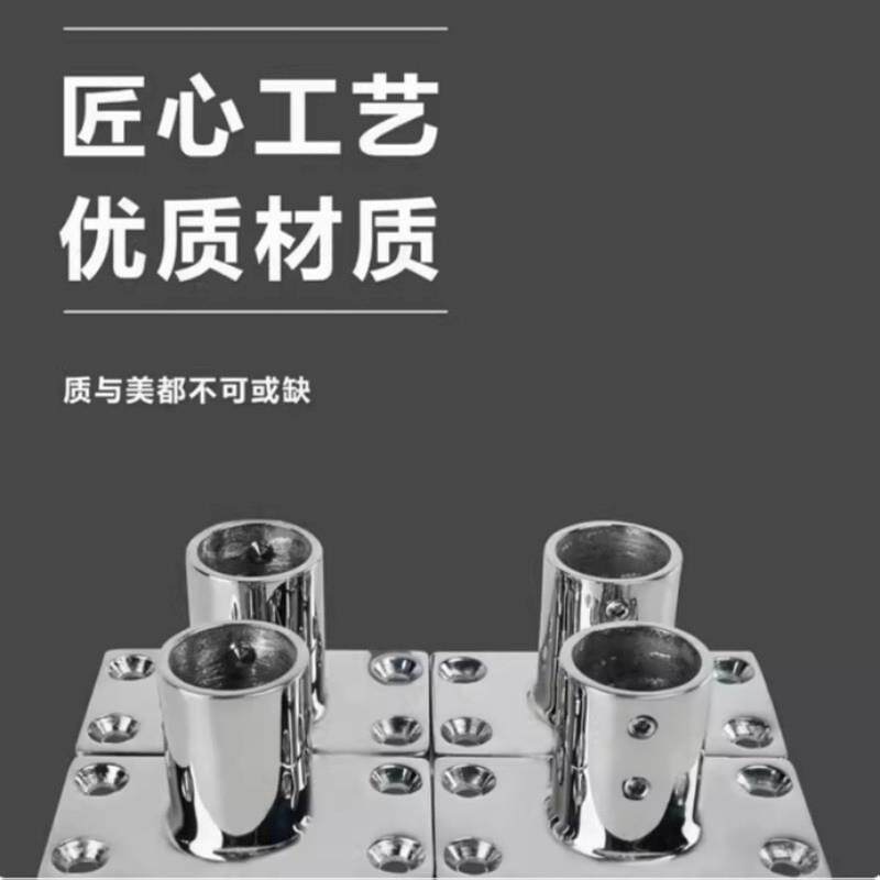 游艇316不锈钢圆管座90