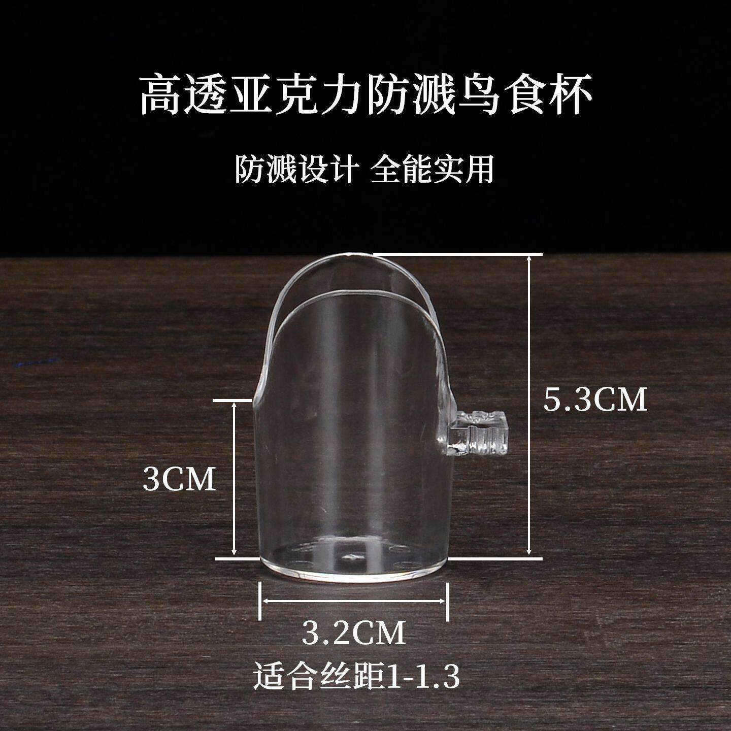 鹦鹉喂食器鸟笼配件盆靛