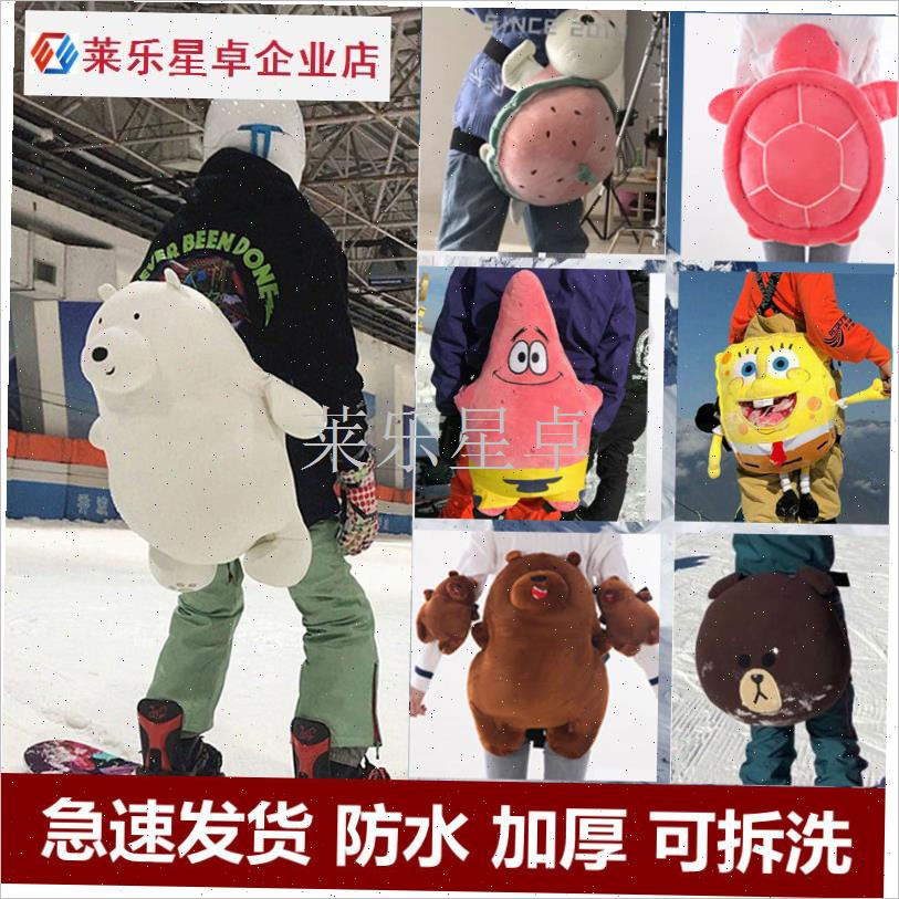 滑雪护臀小乌龟护具护屁股垫x防摔裤轮滑单板滑板滑冰成人卡通白.