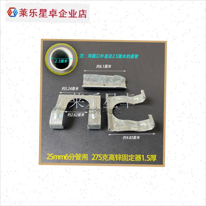 包邮温室大棚配件l三合一三件套热镀锌钢管骨架固定卡扣卡槽固定.