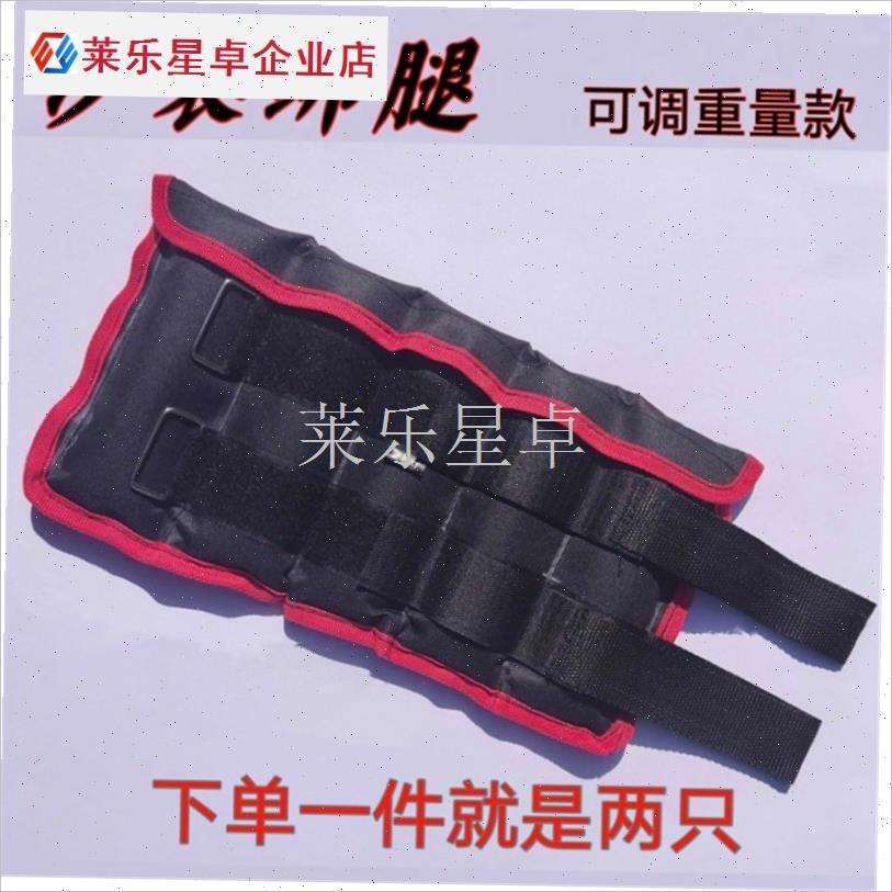 沙袋绑腿训练增肌健身学生v跑步中老年轻锻炼遛弯散步中风骨折康.