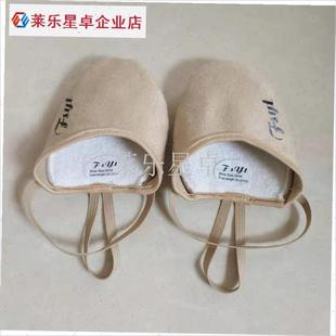 卓旺新款艺术体操专用半掌鞋少儿舞蹈韵律操Q防滑鞋W进口耐磨高.