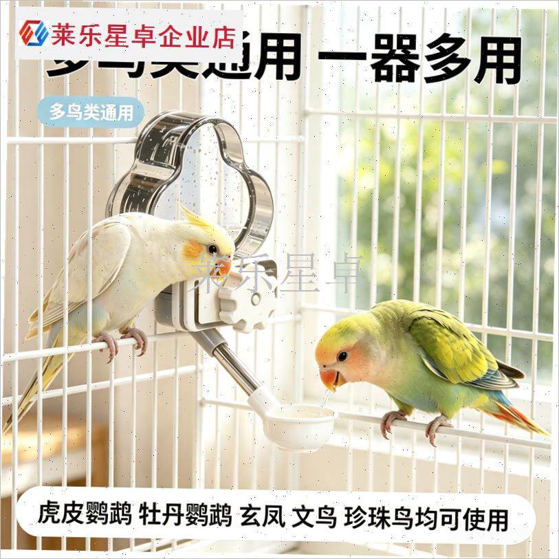 喂食鸟用饮水器自动配件器鹦鹉鸟笼爆O款用品用具喂水下料.