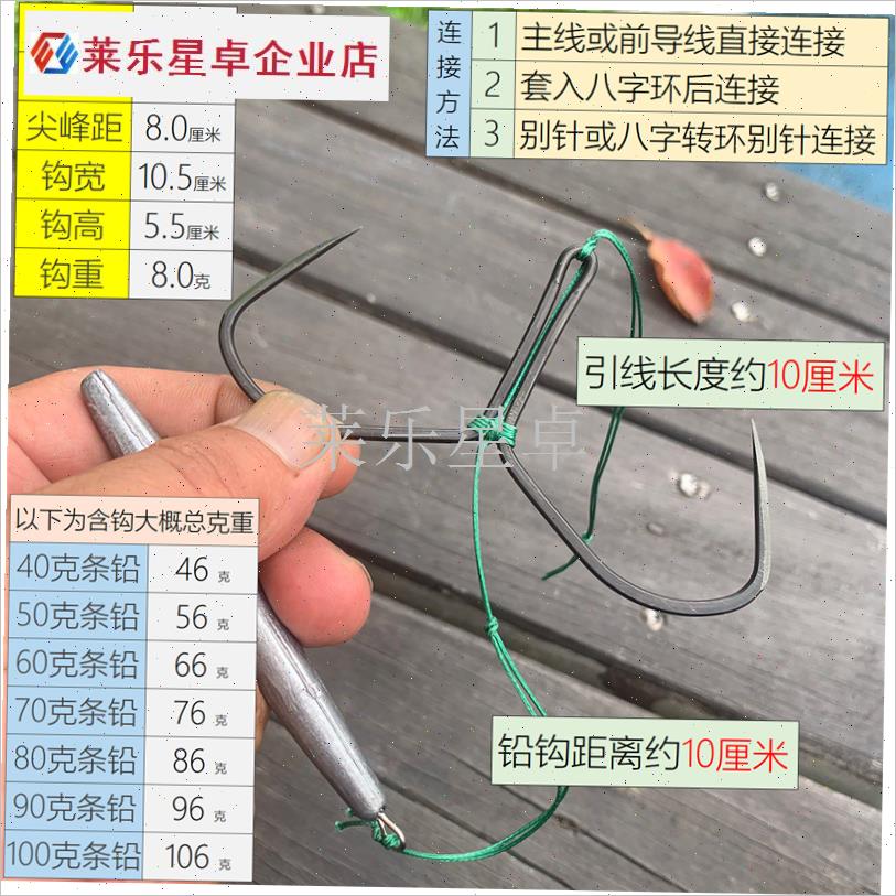 锚竿锚鱼钩专用破鳞平面刀锋无倒D刺蝴蝶单钩青鱼草鱼鲤鱼鲢鳙专.