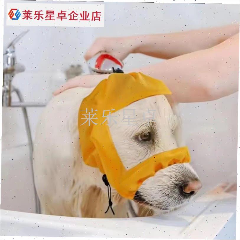 新品狗狗洗澡浴i帽宠物用品防水帽狗狗耳朵保护套耳朵不进水可调.