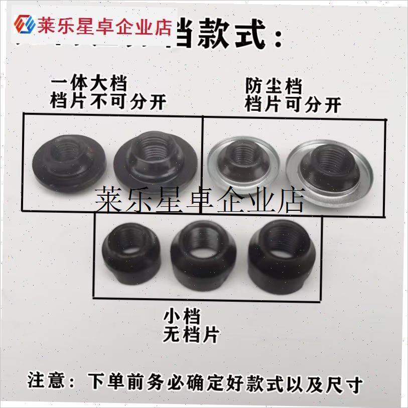 `自行车前后轴档变速山地车花鼓珠档折叠普通E单车前后轮大小防尘