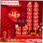 马年对联大礼包2026新款 w春节福字大门贴过年春联批货年货新年装